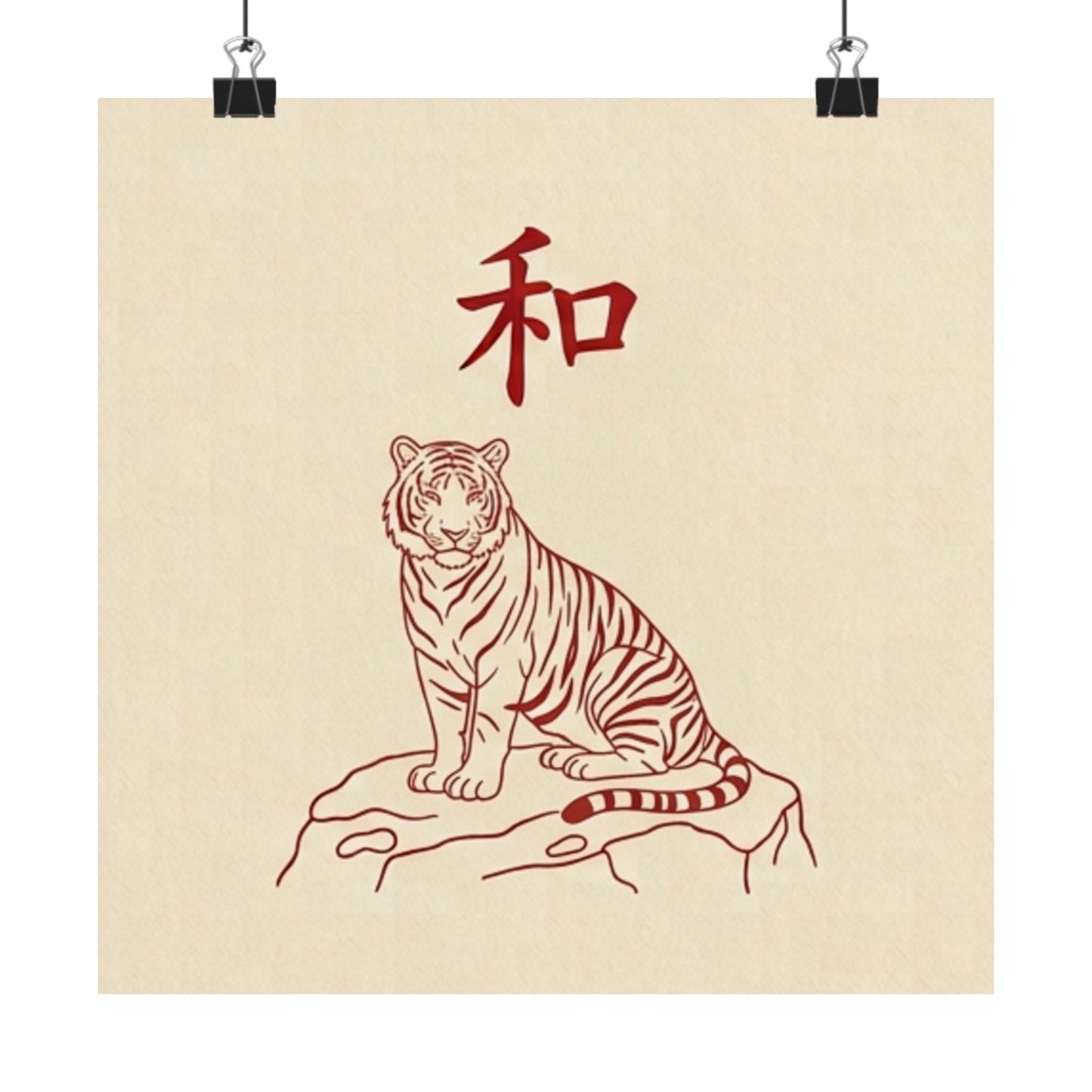 Japanese Peace Tiger Meditation Matte Poster