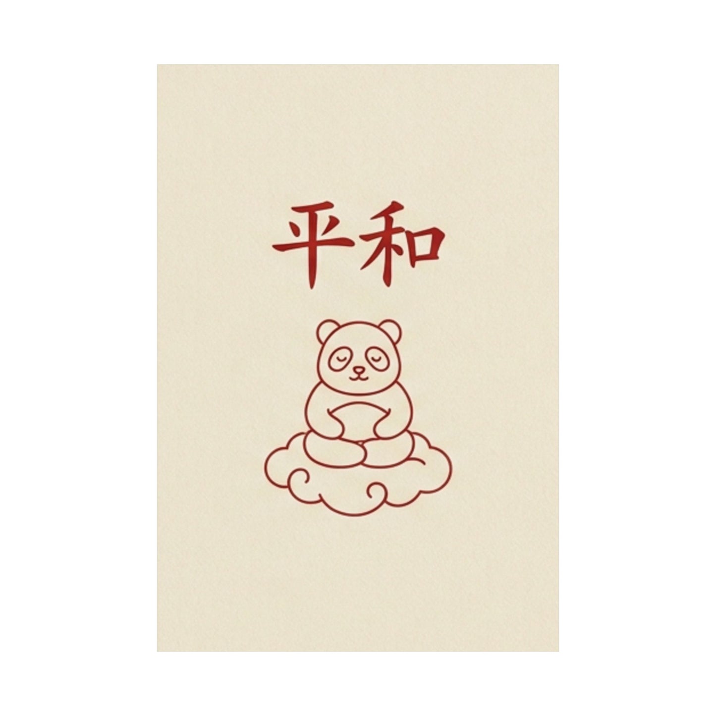 Japanese Peace Panda Meditation Matte Poster