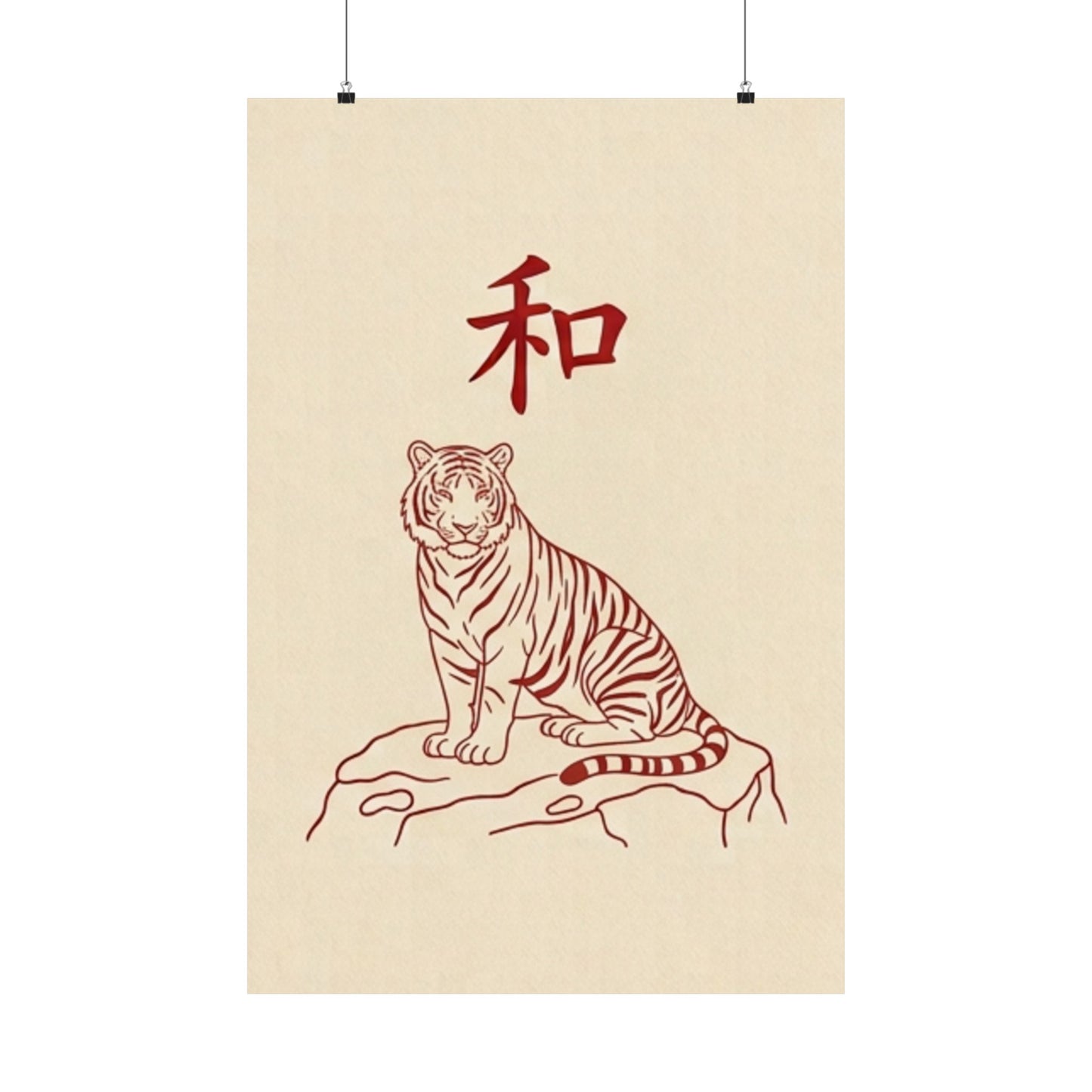Japanese Peace Tiger Meditation Matte Poster