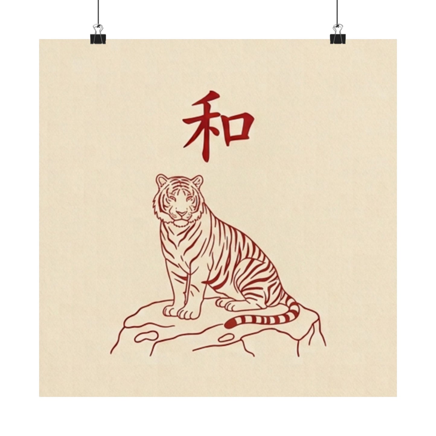 Japanese Peace Tiger Meditation Matte Poster