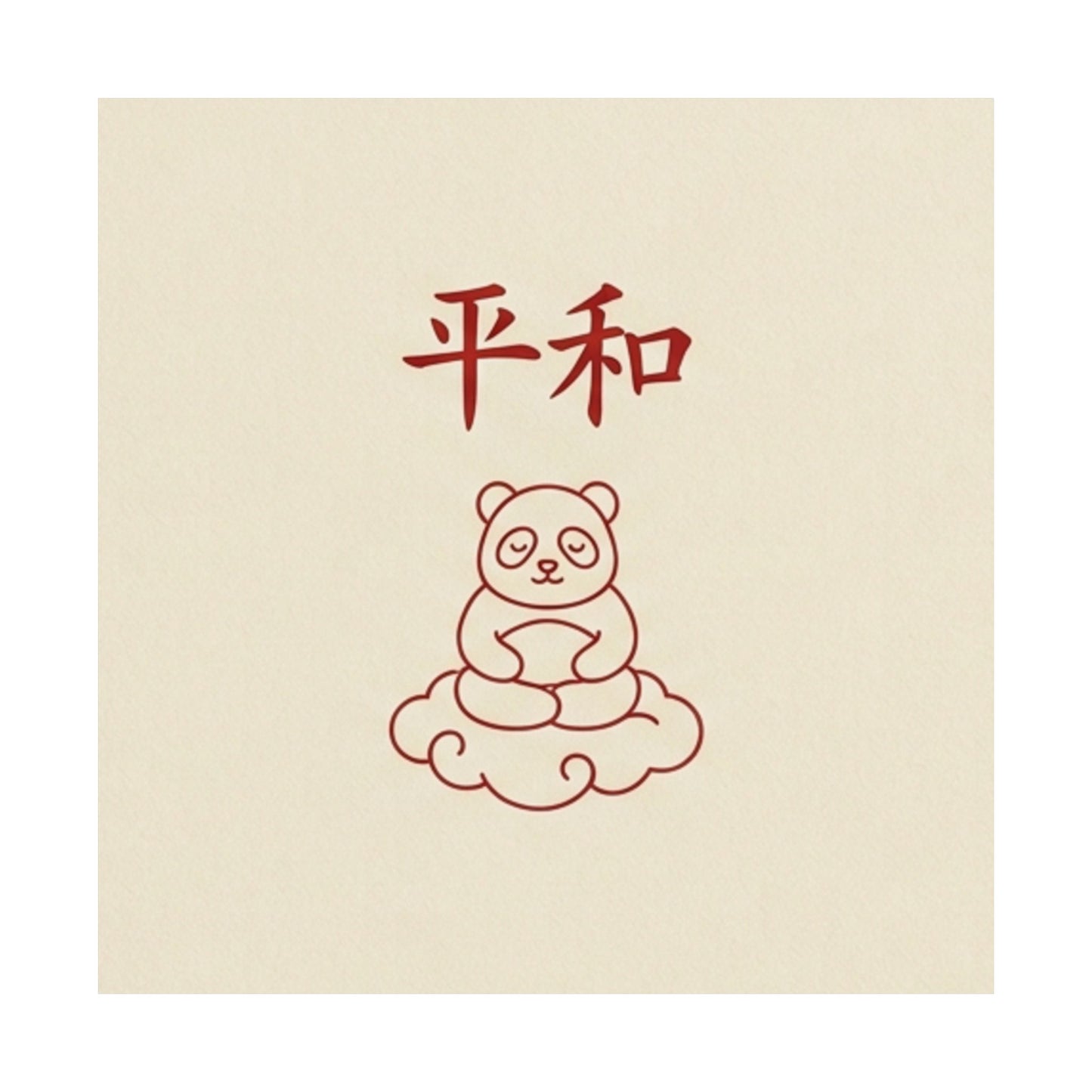 Japanese Peace Panda Meditation Matte Poster