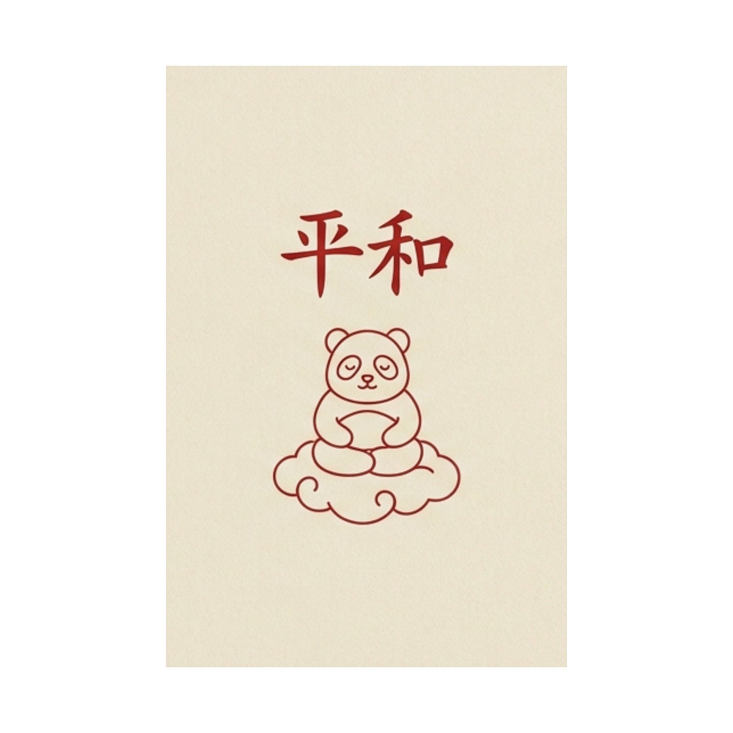 Japanese Peace Panda Meditation Matte Poster