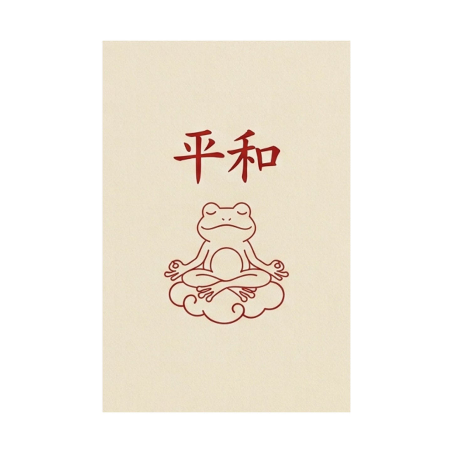 Japanese Peace Frog Meditation Matte Poster