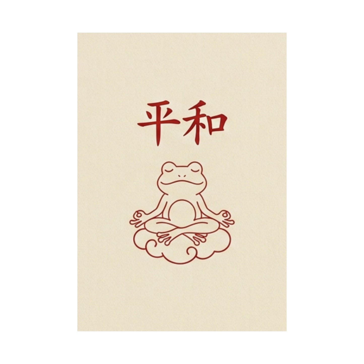 Japanese Peace Frog Meditation Matte Poster