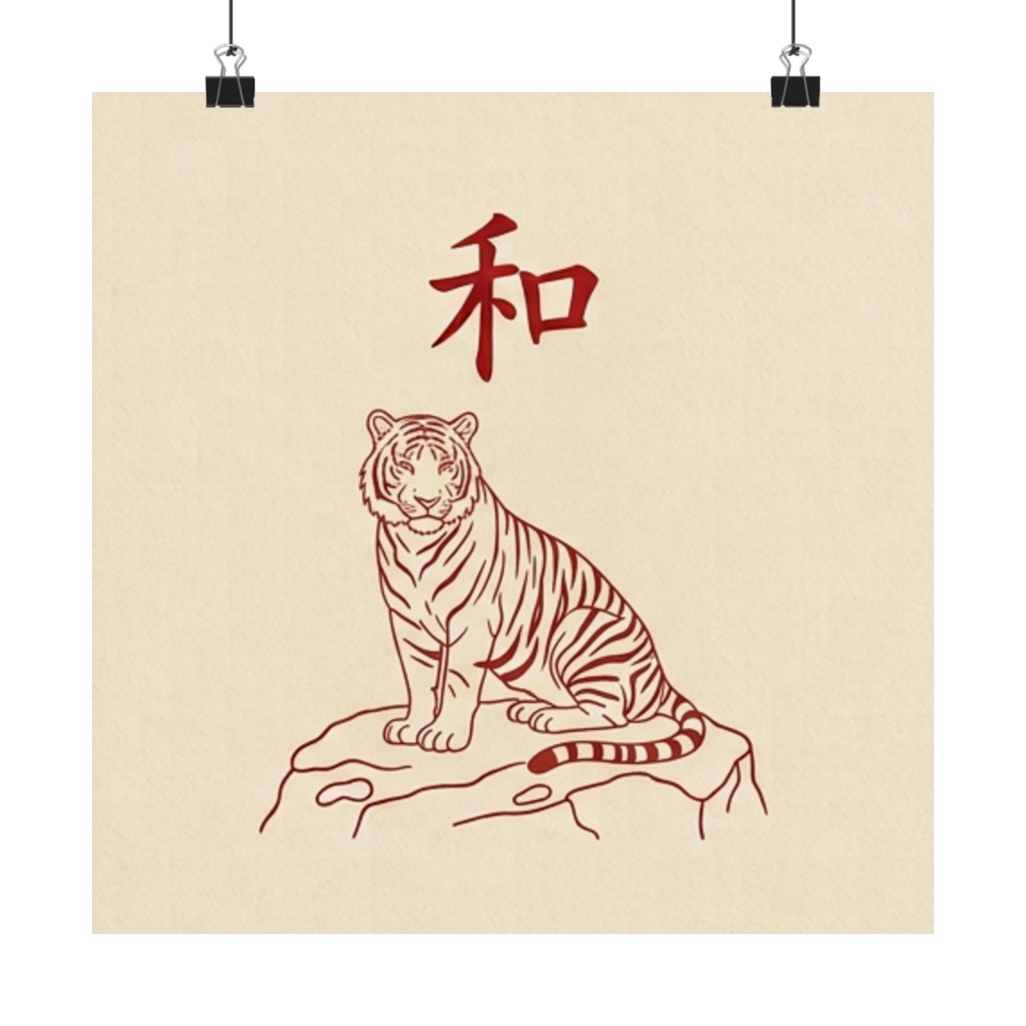 Japanese Peace Tiger Meditation Matte Poster