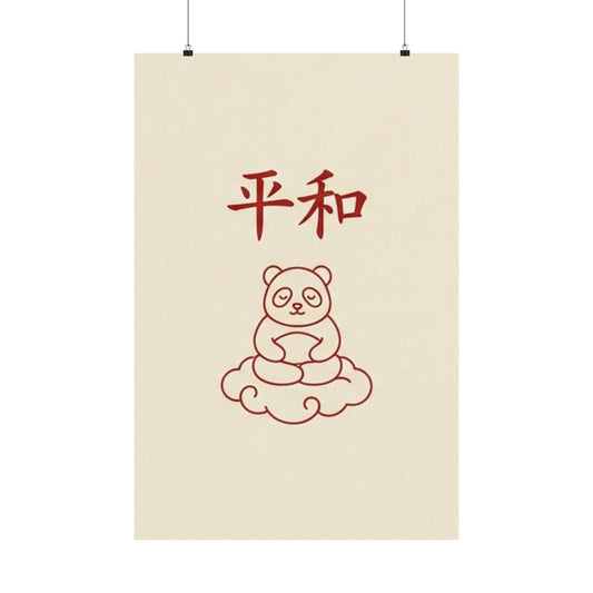 Japanese Peace Panda Meditation Matte Poster