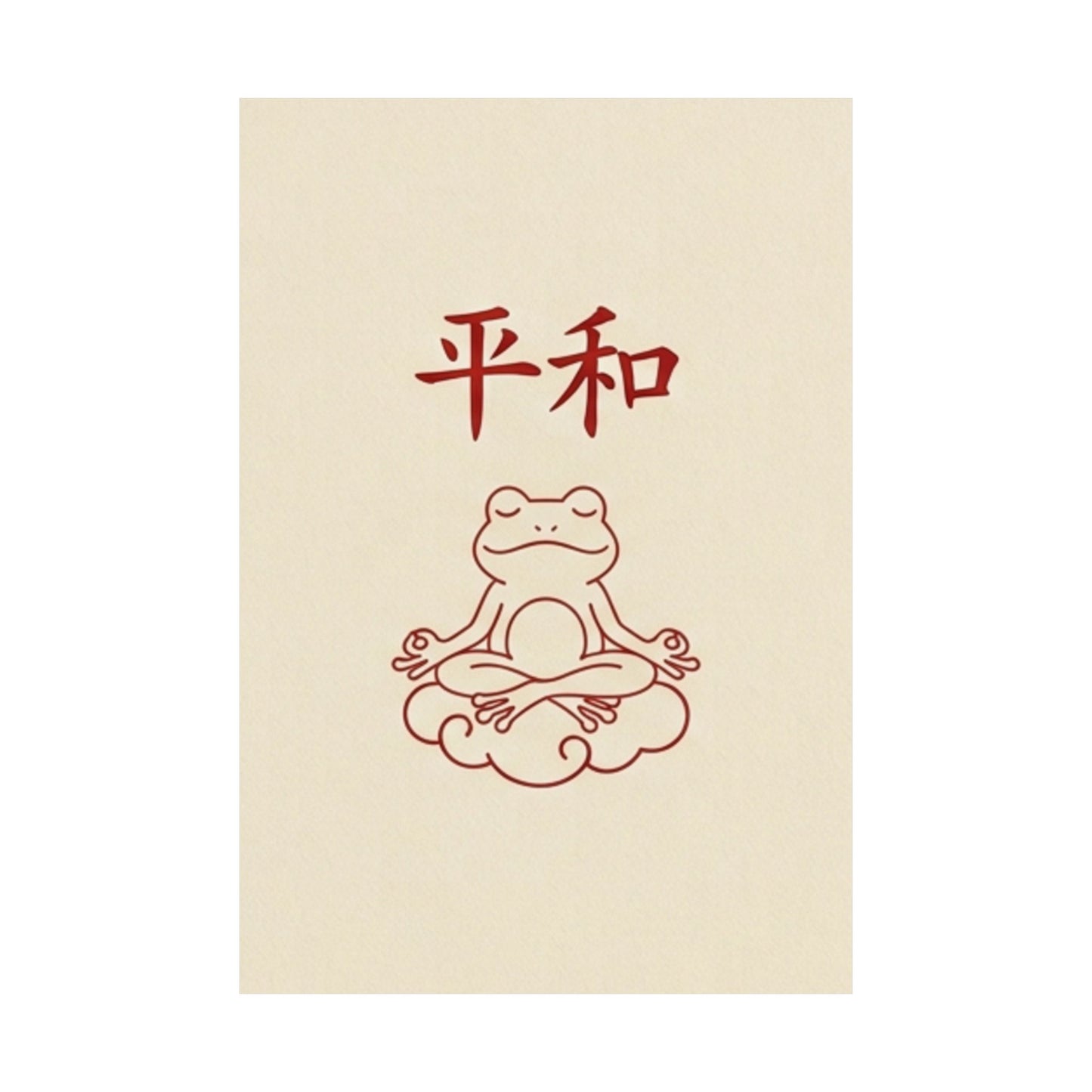 Japanese Peace Frog Meditation Matte Poster