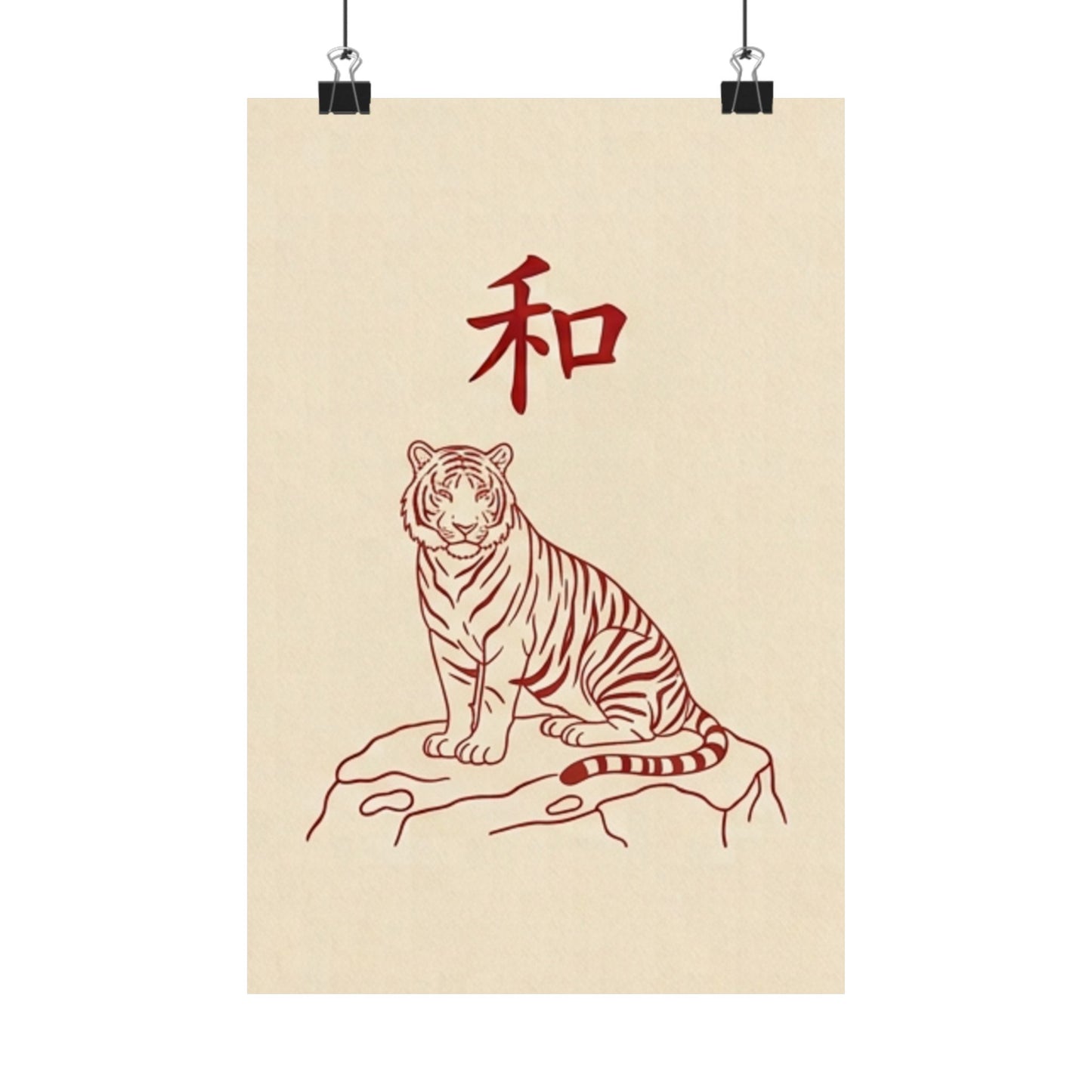 Japanese Peace Tiger Meditation Matte Poster