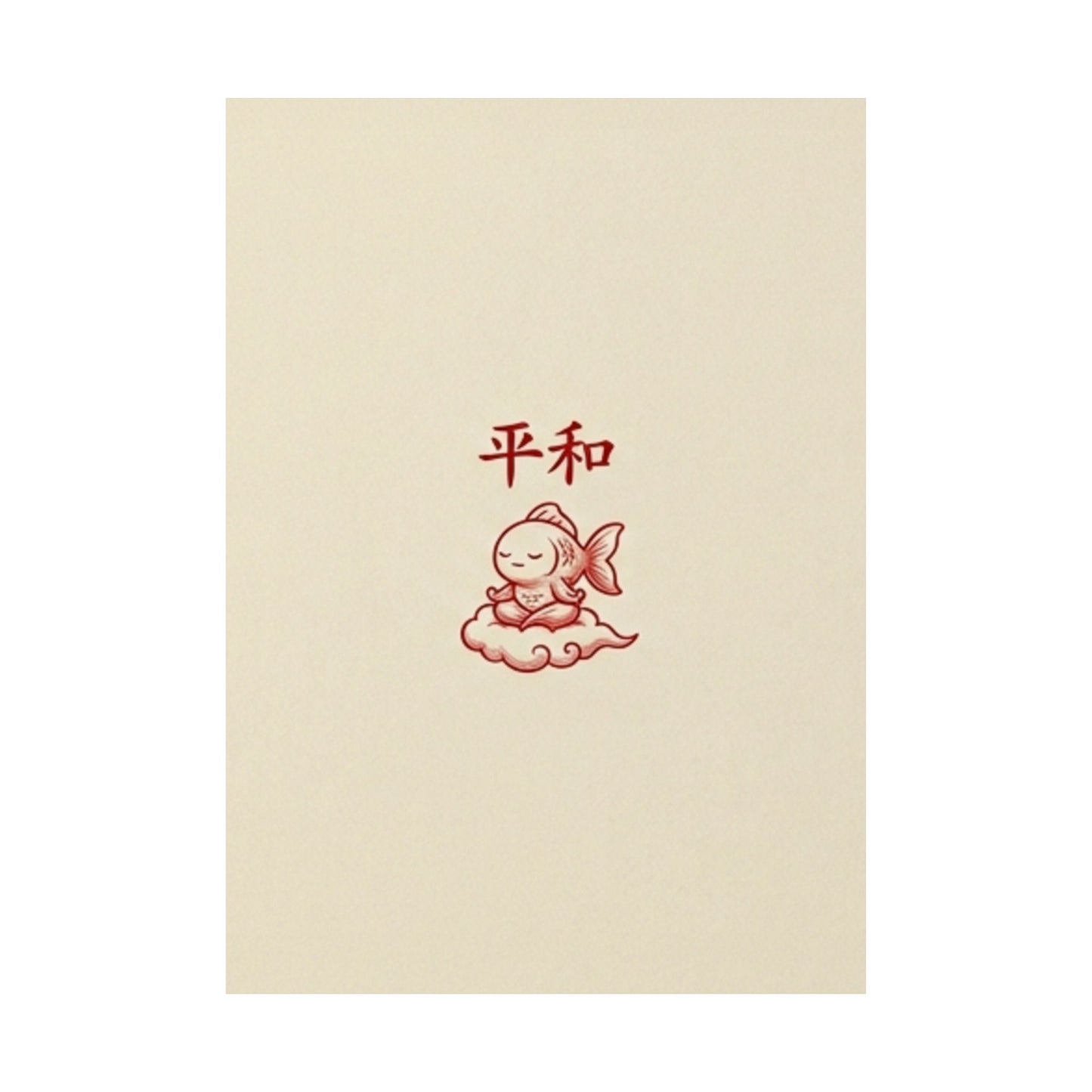 Japanese Peace Goldfish Meditation Matte Vertical Poster