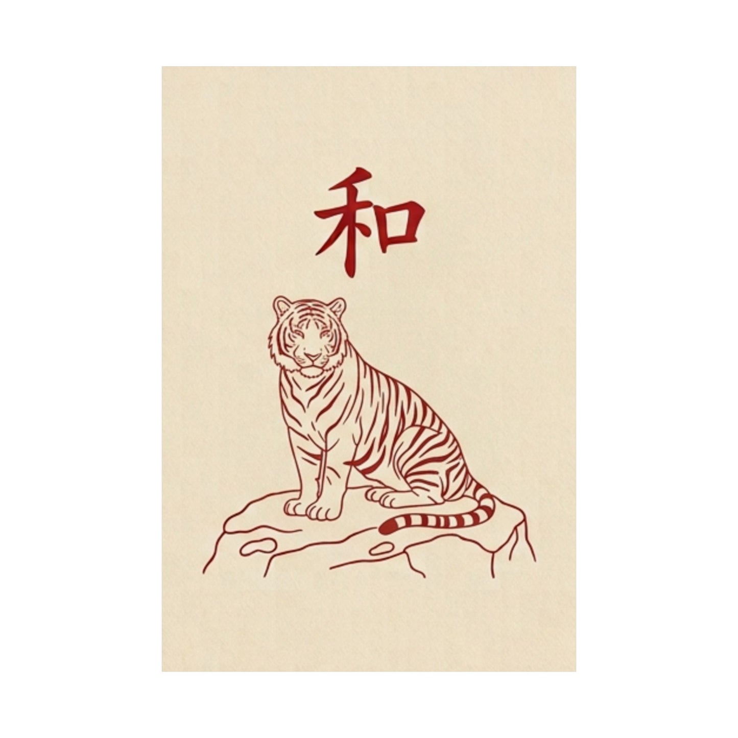 Japanese Peace Tiger Meditation Matte Poster