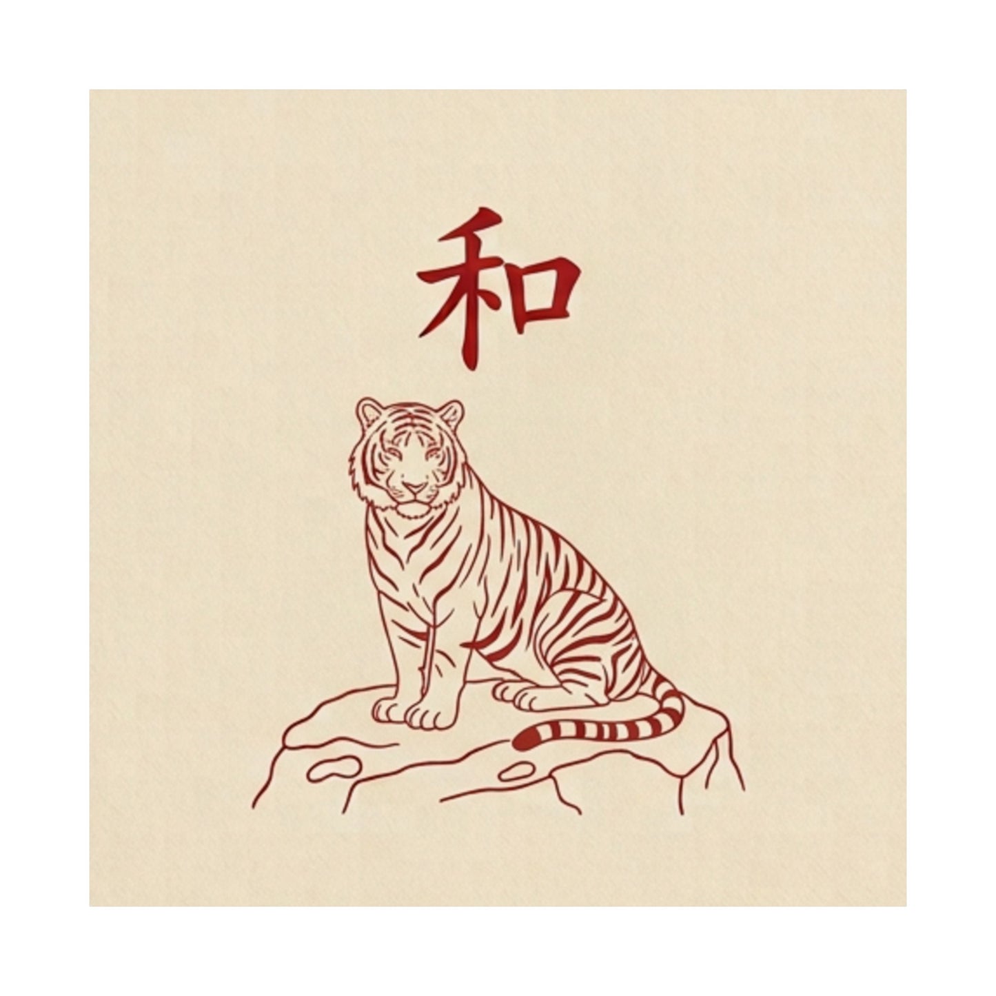 Japanese Peace Tiger Meditation Matte Poster