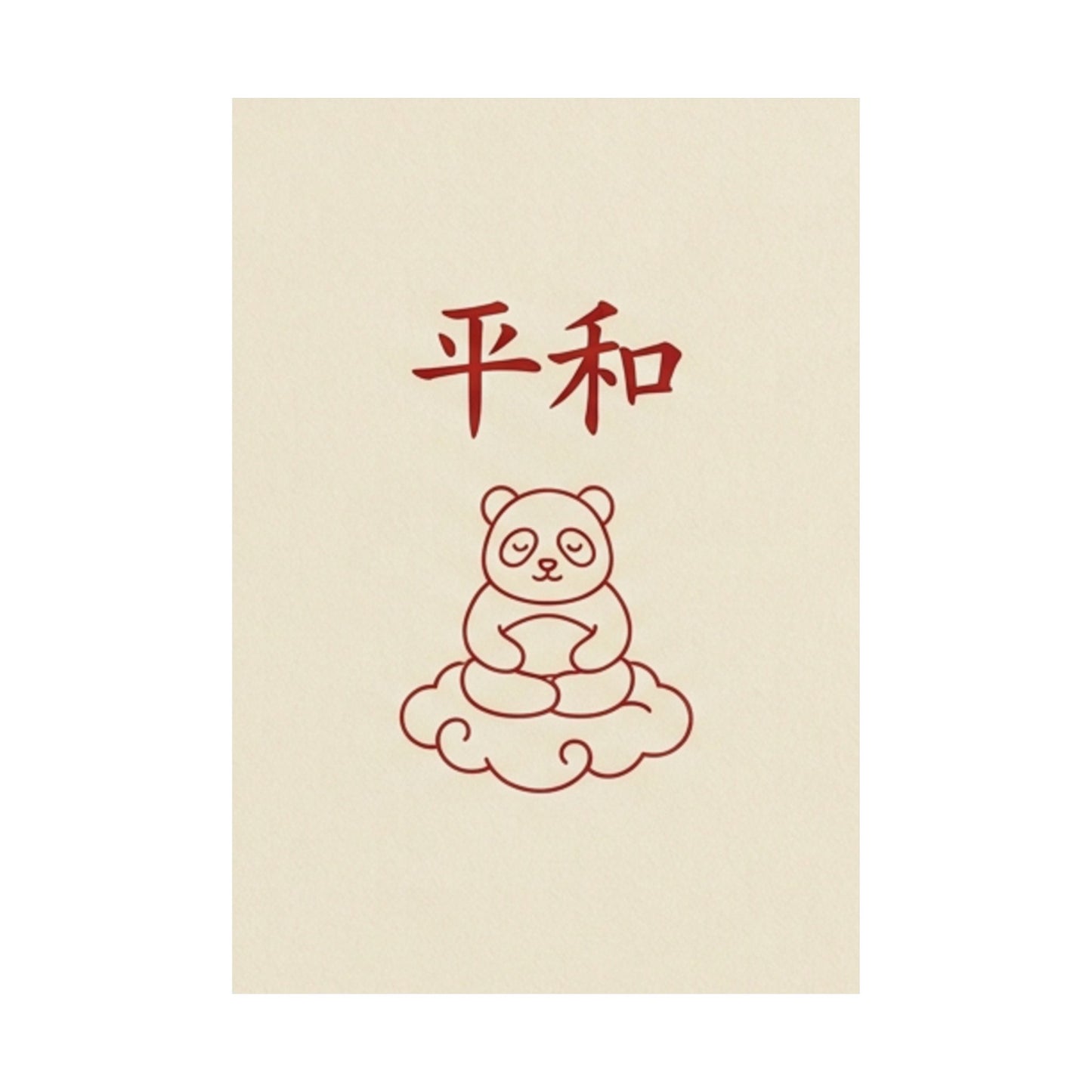 Japanese Peace Panda Meditation Matte Poster