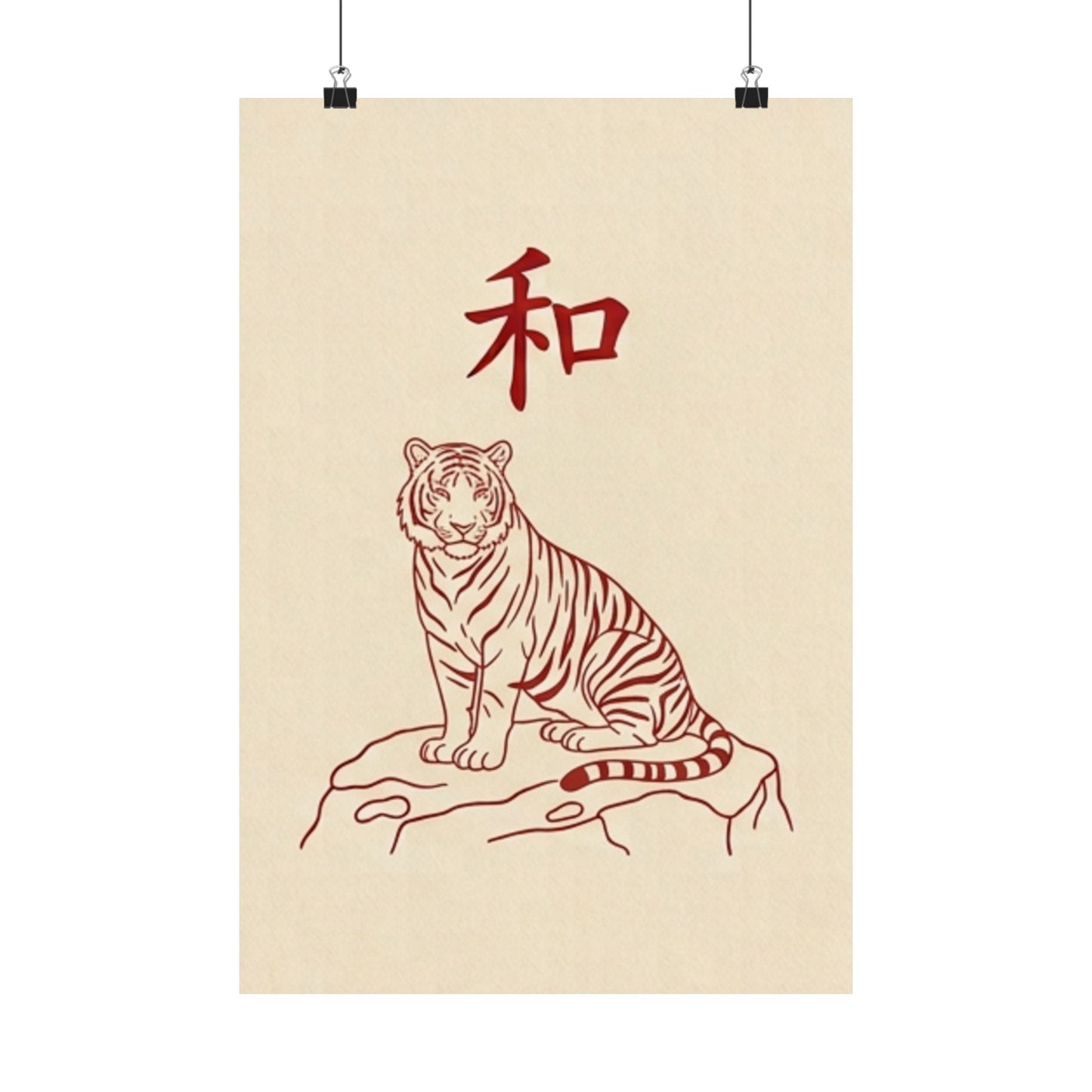 Japanese Peace Tiger Meditation Matte Poster