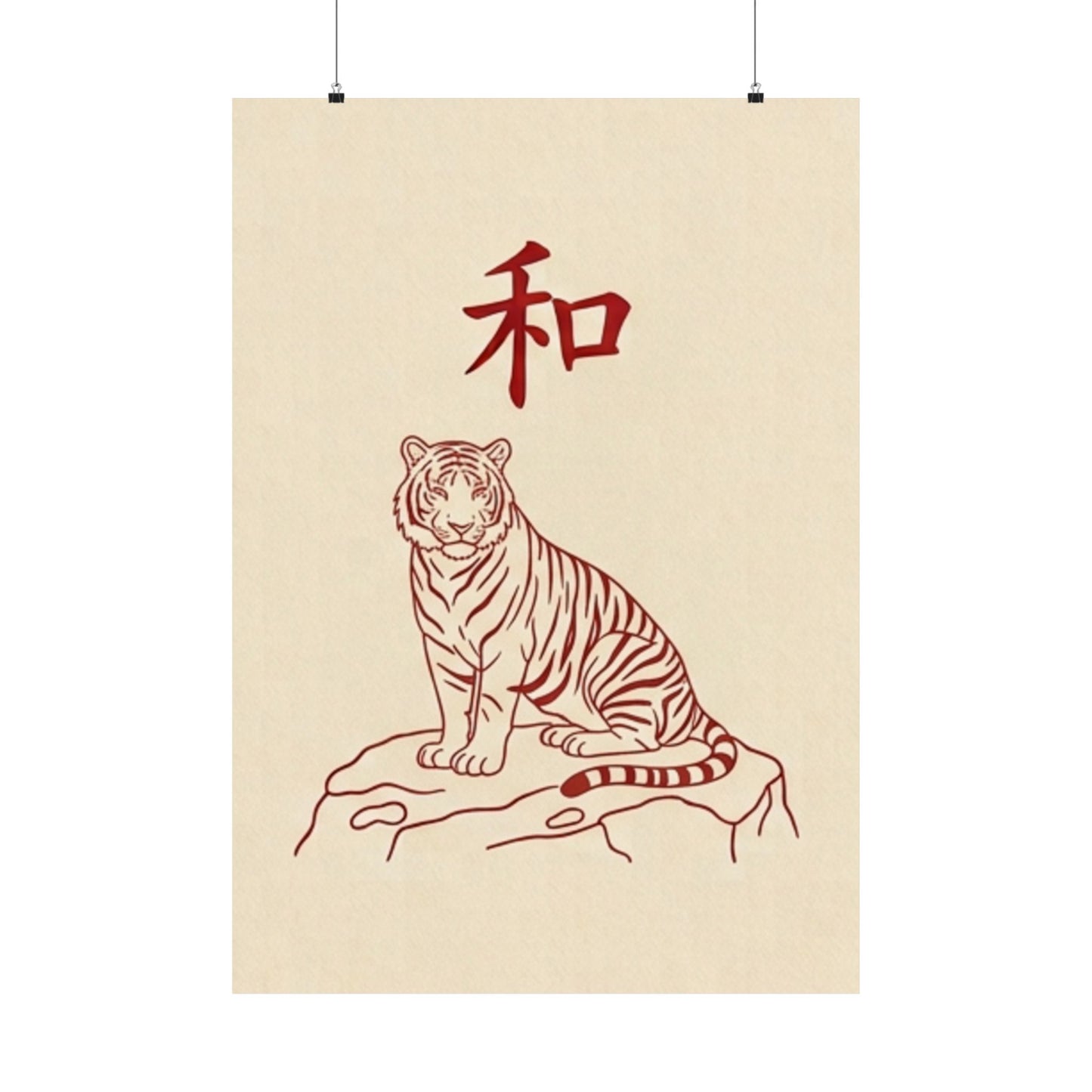 Japanese Peace Tiger Meditation Matte Poster