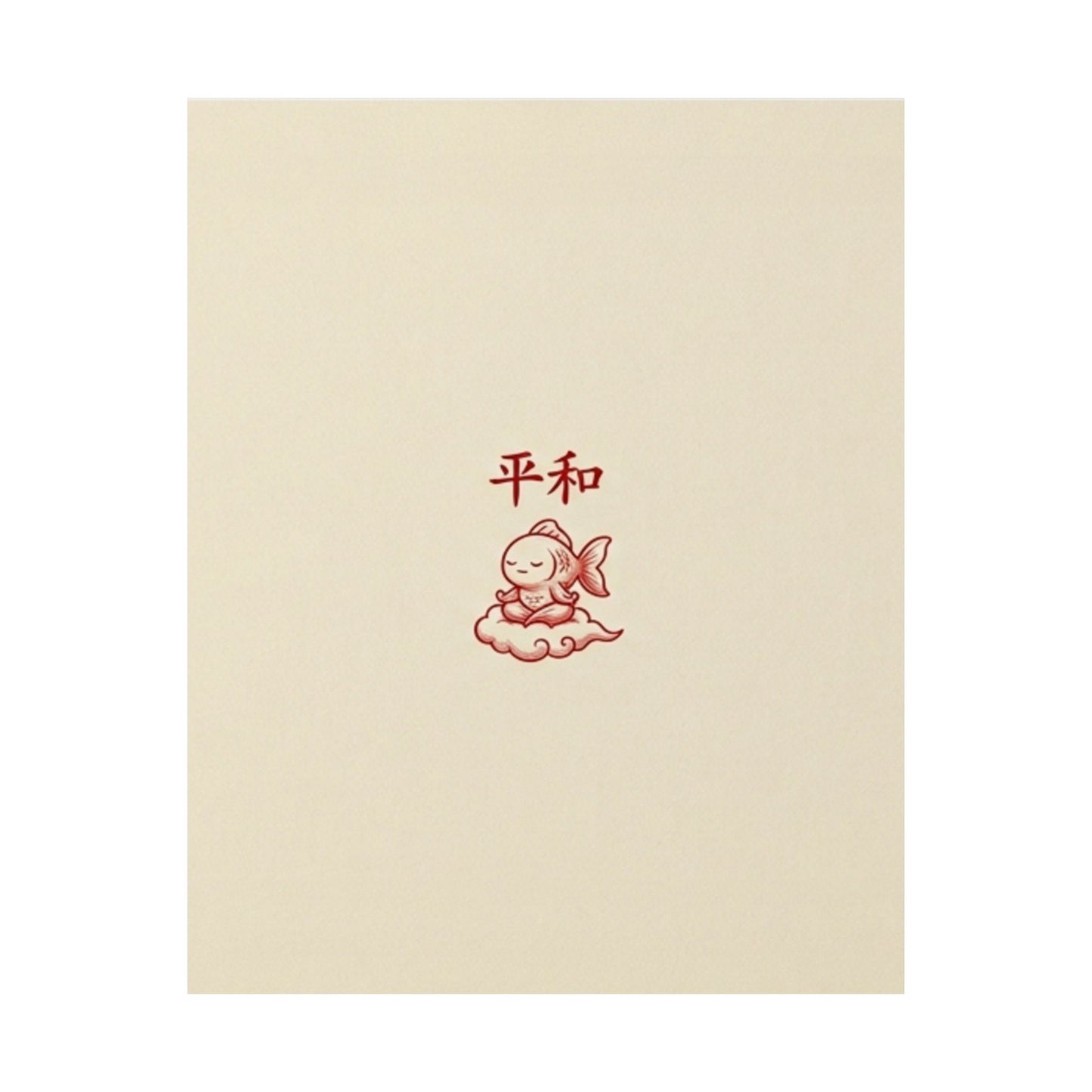Japanese Peace Goldfish Meditation Matte Vertical Poster