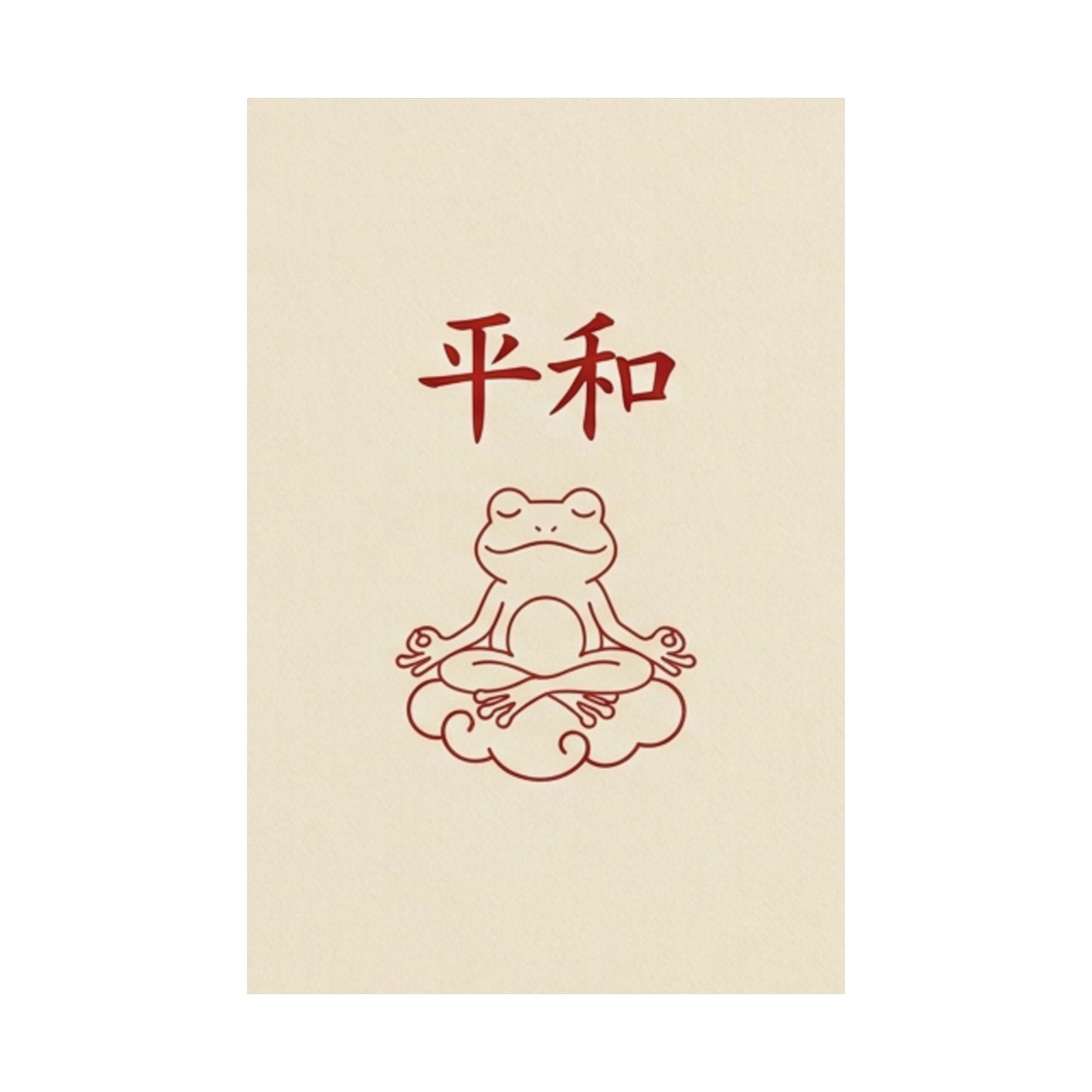 Japanese Peace Frog Meditation Matte Poster