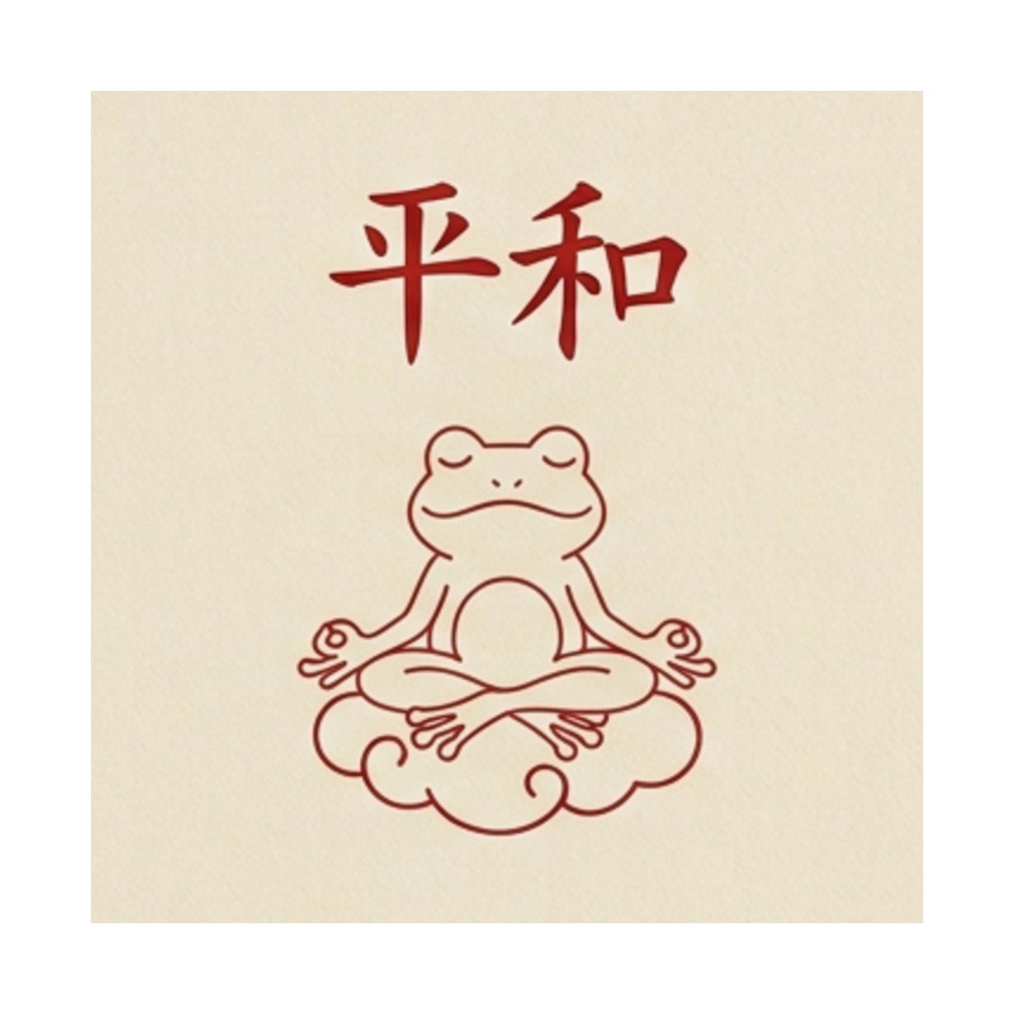 Japanese Peace Frog Meditation Matte Poster